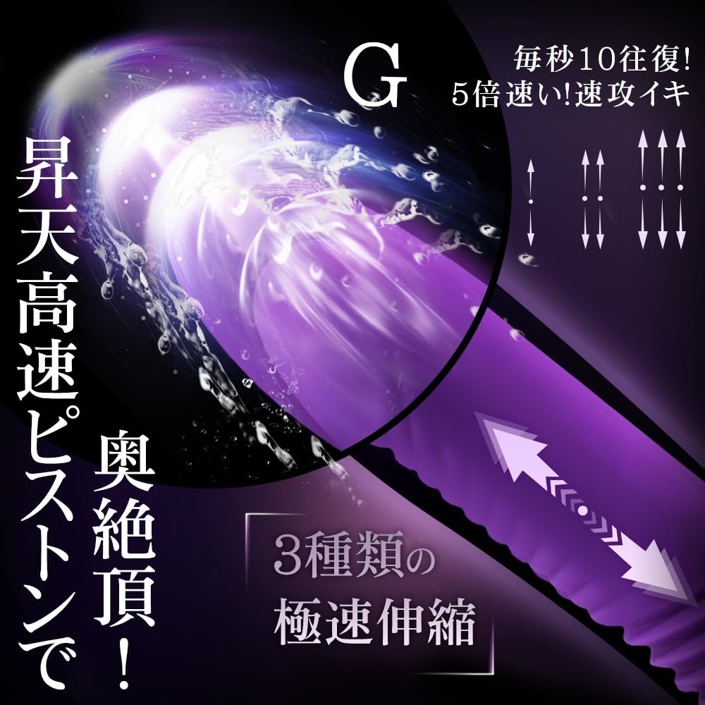 For Vibrator for Internal Adult Toy for Women Types of Elastic Explosive Piston 7 Types of Tongue Licking Vibration Instant Orgasm G Adult Goods for