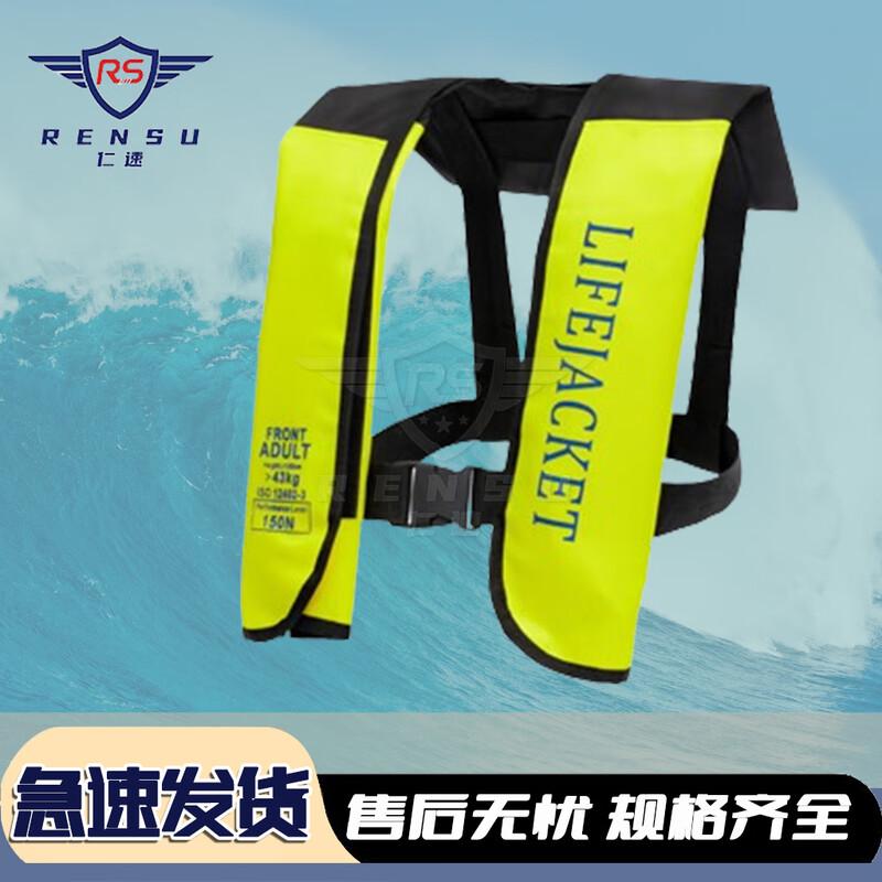 Gilet de sauvetage gonflable portable