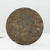 Yunnan Tea Tree King Factory Pu'er Tea Ripe Pu'er Pasha Ancient Tree Cake 200g