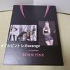 [KULLANILMIŞ] BLACKPINK BORN PINK Albüm PINK vers.