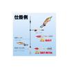DUEL Easy Bait Metal Lead Jig, Size 25, A1734-RLRY - Real Luminous Red/Yellow Squid Metal
