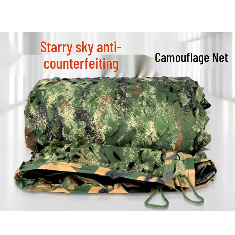 Outdoor Camouflage Sunshade Net