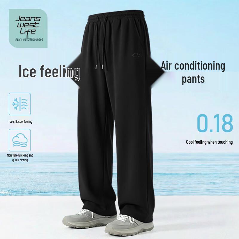 

JEANSWEST LIFE Men s Ice Silk Cooling Straight-Leg Casual Pants 5XL