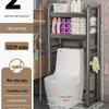 TXRMDX Multi-functional Bathroom Storage Rack