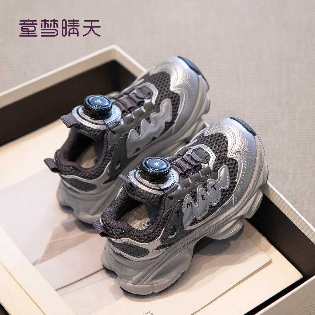 Size 26-37, girls' dad shoes 2025 new spring and autumn children's mesh breathable shoes, boys' knob sneakers