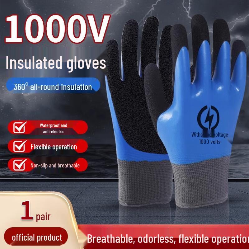 Low Voltage Insulated Rubber Electrician Gloves