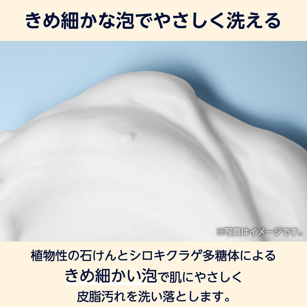 Amazon Facial Cleansing Natural 250g Foam, Fragrance-Free, 100% Ingredients,