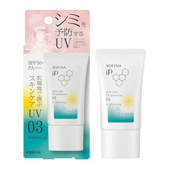 SOFINA iP Skin Care UV 03 Environment Prone SpotsSunscreen