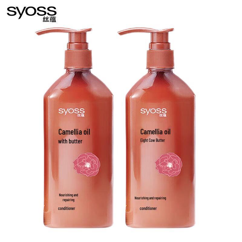 

Syoss Nourishing Repair Conditioner Twin Pack