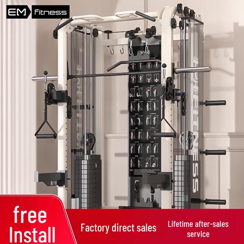 Yimai Multifunctional Integrated Home Gym Trainer