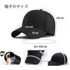 RF Large Deep Extra Large Long Popular Hat Cap, Size, Men's Hat, Fit, (60-68cm), 100% Cotton, Unisex, Stylish, Cool, Brim, (Solid Black)