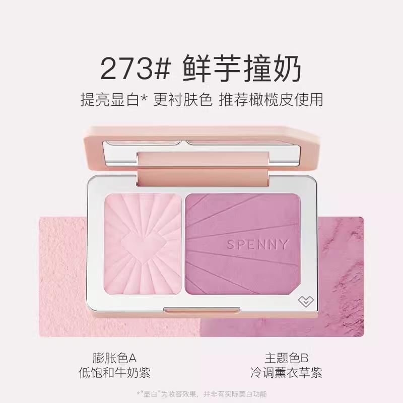 SPENNY - Dual Blusher - 3 Colors