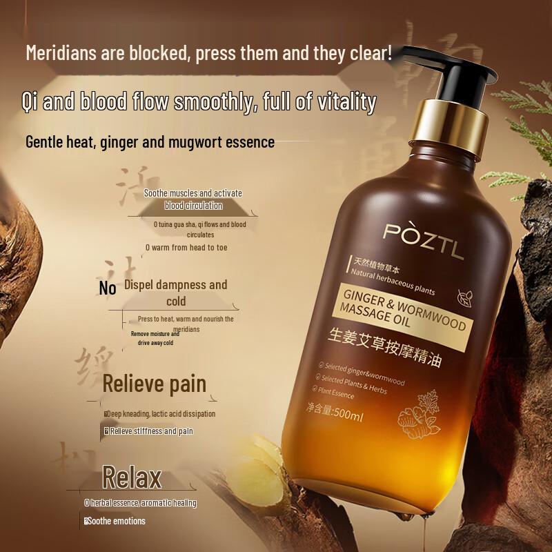 PÒZTL Ginger Artemisia Meridian Detox Massage Oil 500ml