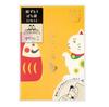 DESIGNPHIL MIDORI Japanese Lucky Charm Otoshidama Money Envelopes Daruma and Maneki Neko 2pcs Paper Sumo Game 25673006