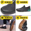 Men's shoes labor insurance shoes liberation shoes men's construction site wear-resistant farmland shoes men's canvas shoes one-pedal casual shoes