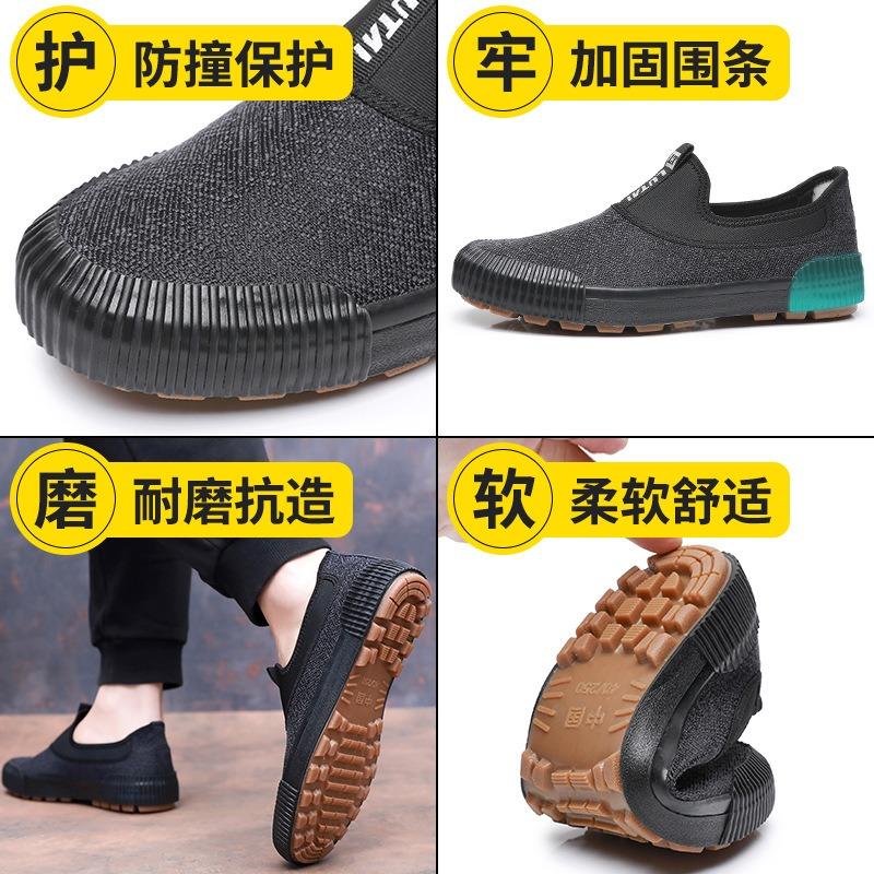 Men's shoes labor insurance shoes liberation shoes men's construction site wear-resistant farmland shoes men's canvas shoes one-pedal casual shoes
