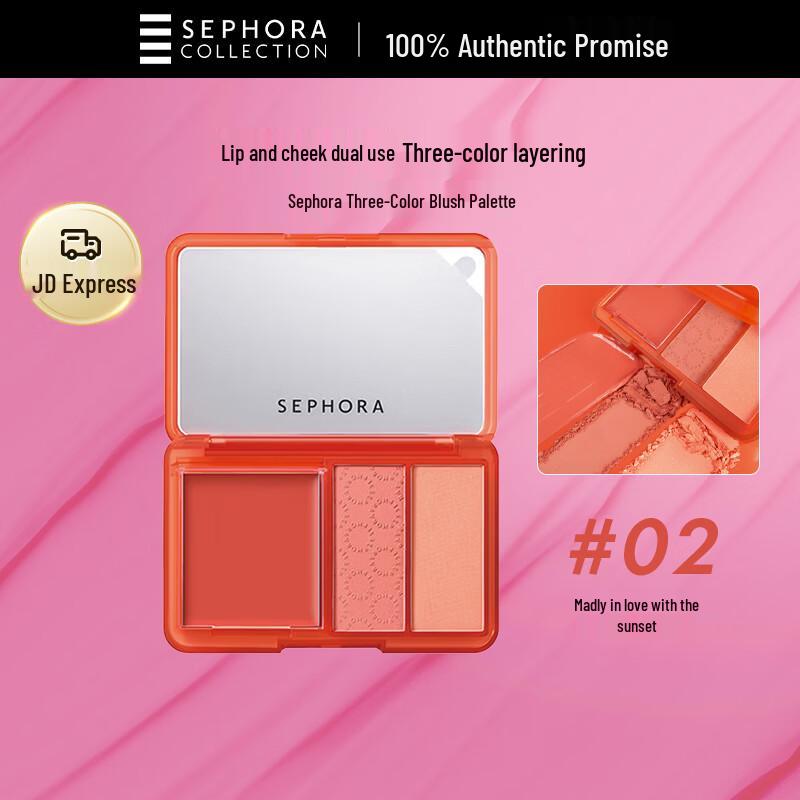 Палетка кремовых румян Sephora из 3 цветов 8g