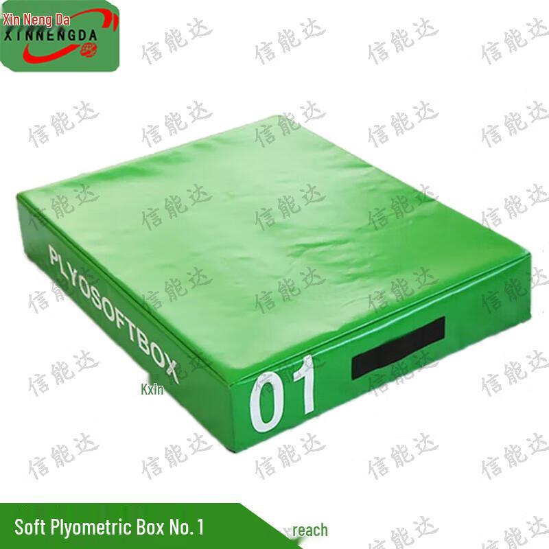 Xinnengda Soft Plyometric Training Box