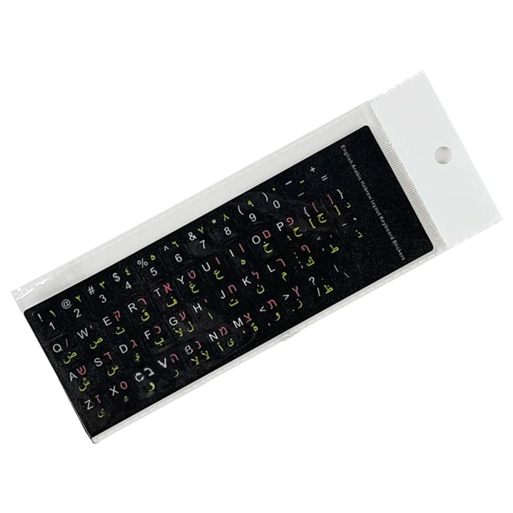 PATIKIL Portuguese Keyboard Layout Stickers, 4 Pack Universal Keyboard Replacement Cover For Notebook Desktop Computer Keyboards, White Background Black Lettering