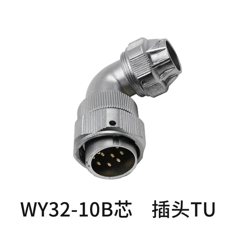 WEIPU WY32 TU/Z Waterproof 90 Degree Right Angle 4 6 8 10 11 12 13 19 Pin Aviation Connector M32 Signal Adapter Power Charger