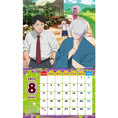 Toei Animation 2025 TV Anime Calendar CL-062