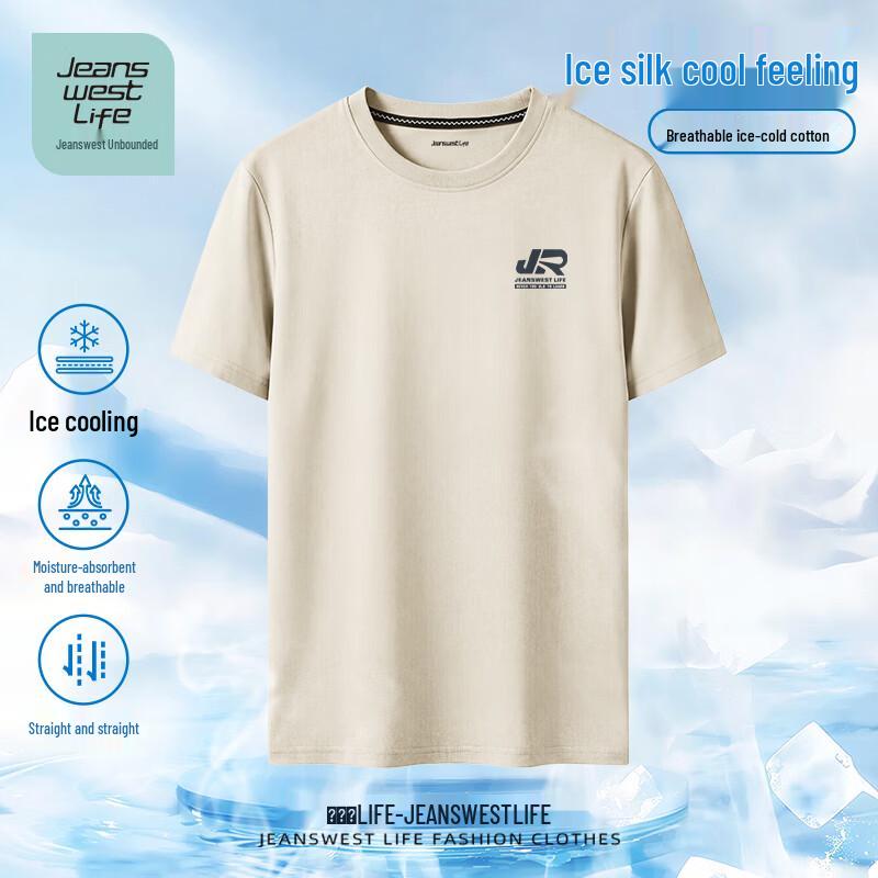 Jeanswest Men's Ice Silk Cooling Short Sleeve T-Shirt