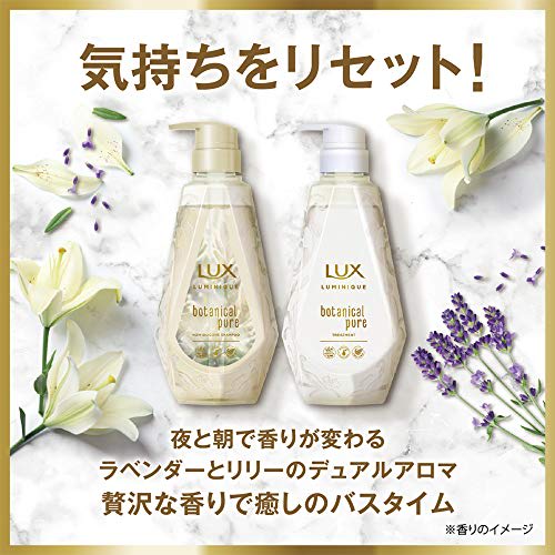LUX Luminique Shampoo Conditioner Set Pump 450g each Botanical Pure Non-Silicone