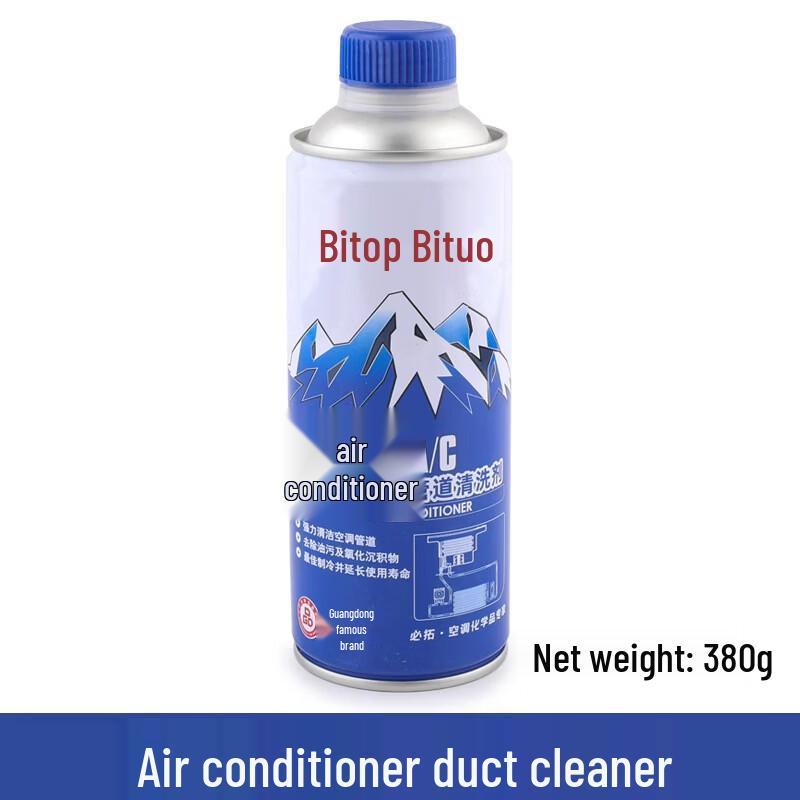 LISM AC Condenser No-Disassembly Cleaning Kit