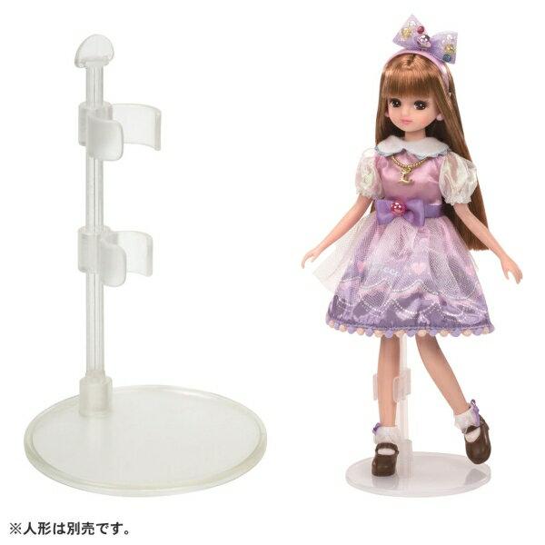 Takara Tomy Licca-chan LG-14 Doll Stand