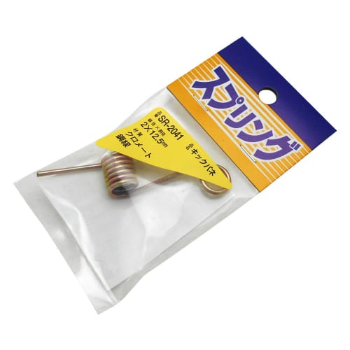 Waki Sangyo Iron Kick Spring, 2 X 12.5mm, Plastic Model Kit, SR-2041