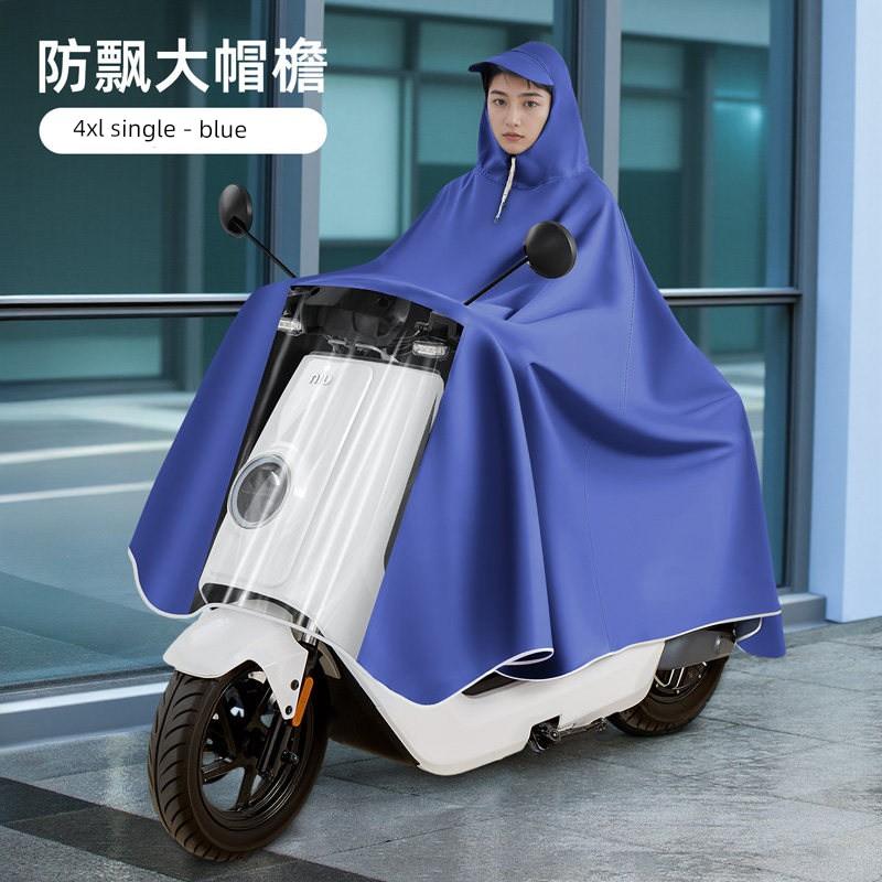 Electric Vehicle Raincoat, Enlarged and Thickened, Oxford Cloth Rainproof Double-Person Poncho, Long Raincoat Specifically for Motorcycles