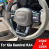 For Kia Carnival KA4     2024 Carbon Fiber Car Steering Wheel Panel Cover Trim Interior Mouldings Accessories