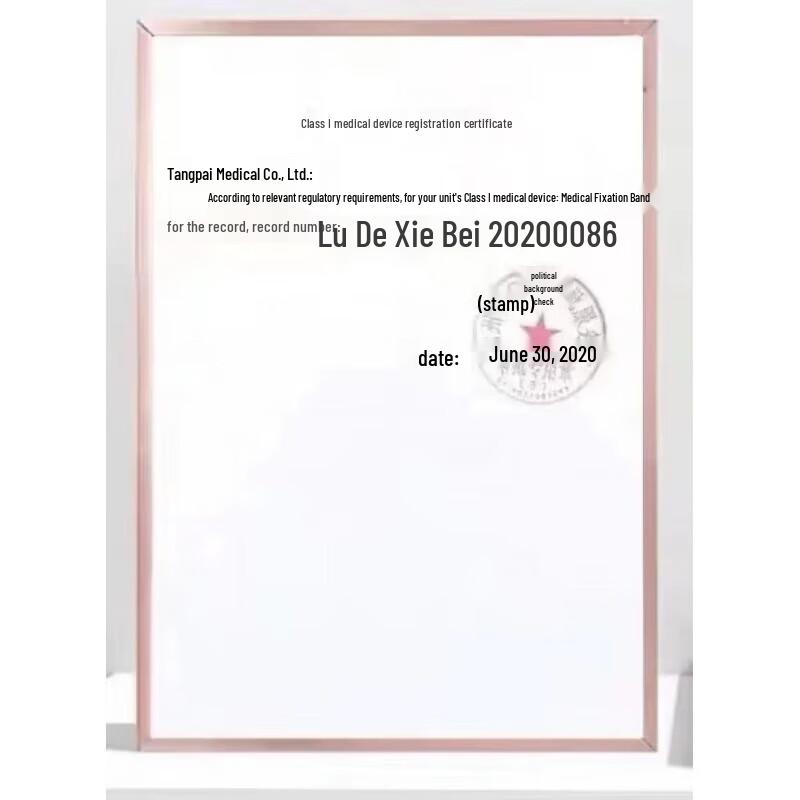 AMIRO Eye Care Device