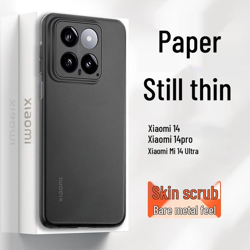 Frosted Silicone Phone Case for Xiaomi/Redmi