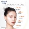 PROYA Dual Anti-Aging Brightening Skincare Set