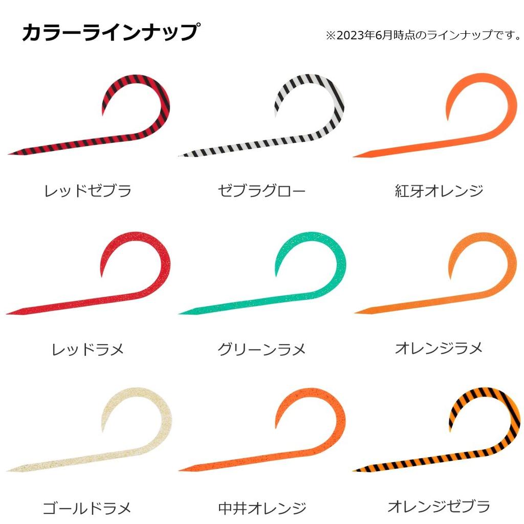 Daiwa (DAIWA) Tairaba Tie Kohga Silicone Tie Single Curly Orange Zebra