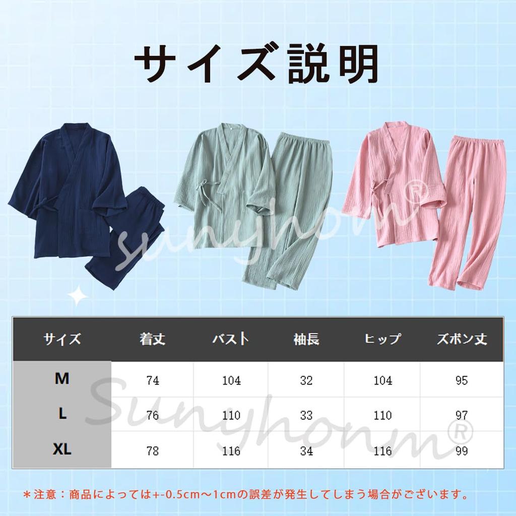 Sunyhom Damen Jinbei Oberteil und Hose Set, Nachtwäsche, Yukata, Japanischer Stil Loungewear, Pyjama, 3/4 Ärmel, Offene Vorderseite, Perfekt für Loungewear, Haus