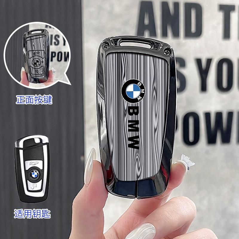 Wood Grain Car Remote Key Fob Case Cover for BMW 1 3 5 7 Series X1 X3 X4 X5 F10 F15 F16 F20 F30 F18 F25 M3 M4 E34 Stickers QSGJL1