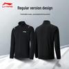 Li-Ning Men's Full-Zip Stand-Collar Sportswear Jacket