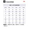 Li Ning Rijin Doujin Collection T Shirt Men's Samba Red AHSU009-5