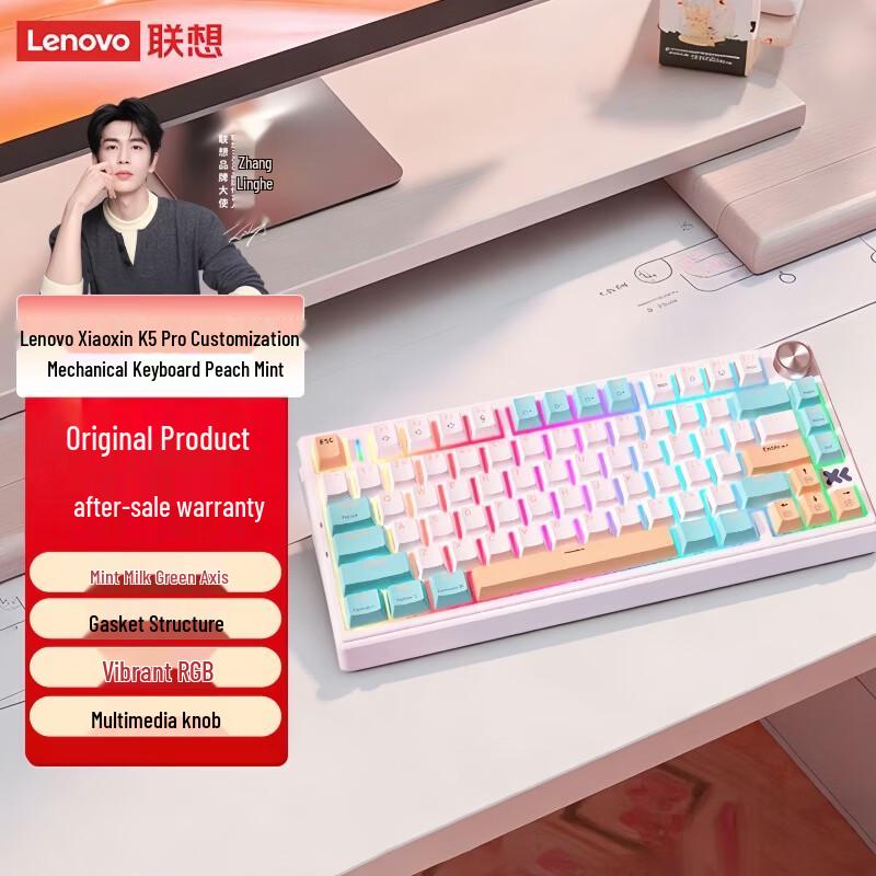 Lenovo Xiaoxin K5 Pro Tri-Mode Wireless Mechanical Gaming Keyboard