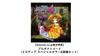 Disgaea 6 Limited Edition Edition Deluxe slipcase box art book soundtrack CD product code Special Color Equipment and unobtainable Switch [Limited