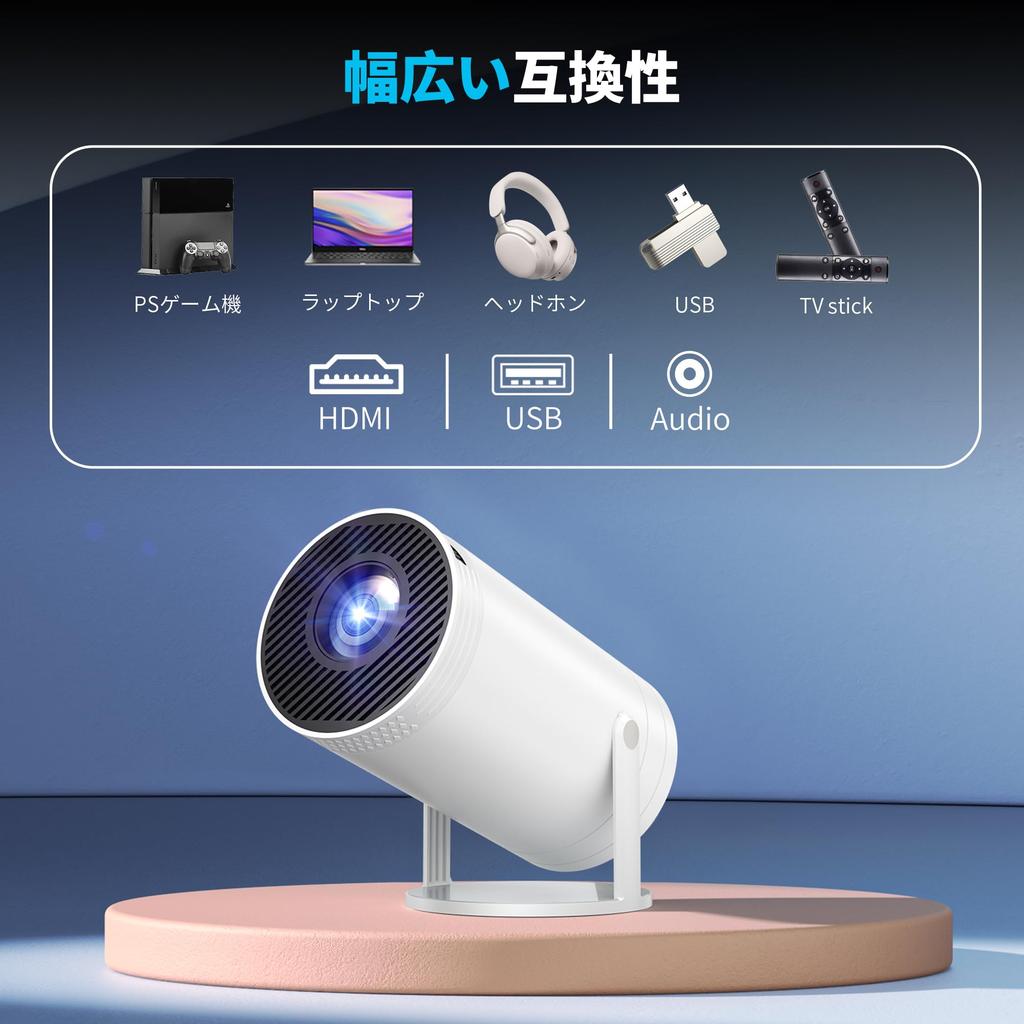 Best 2025 Upgraded Projector for Home Includes Storage Smartphone and Ceiling Motorized Vertical Keystone Rotating Integrated HiFi Compact and Quiet