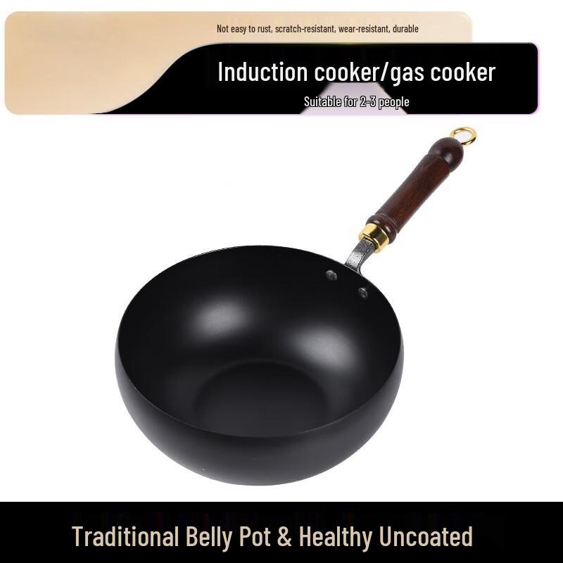 Lilang Mini Non-stick Iron Wok