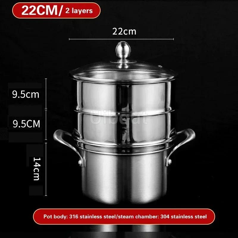 Steamer Three layer thickened household boiling pot Non stick Stew pot Gas Induction cooker 316 stainless steel soup pots