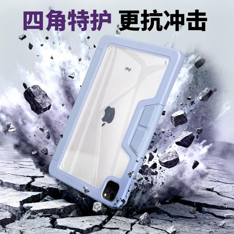 IPad 10.2 Inch Case 2025 Model With Pen Slot Stand Cover 11th Gen Air 7th Transparent Slim Flip Shell