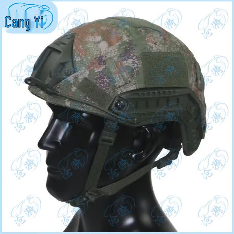 Cangyi Tactical Camouflage Helmet Cover