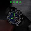Trendy Belt Watch Men'S Automatic Calendar Luminous Quartz Watch