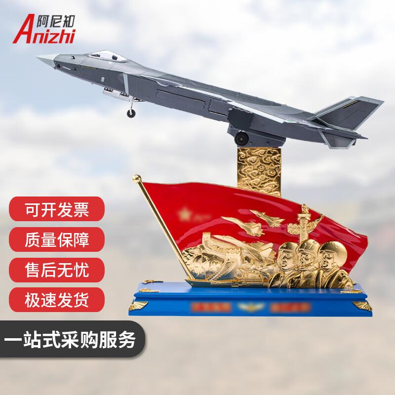J-20 Fighter Jet Alloy Model