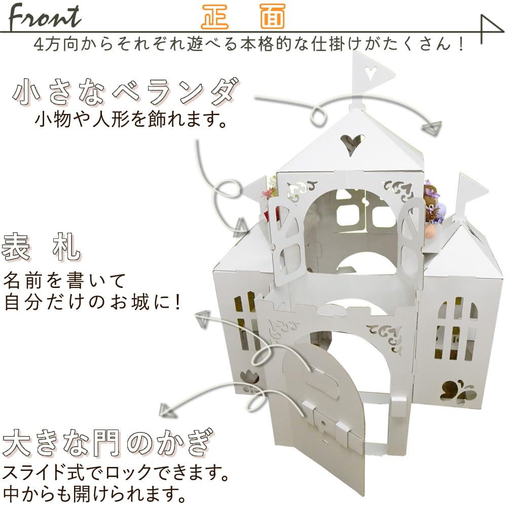 Kids tent, cardboard house, cardboard playhouse, play tent, large, princess, ball house, castle, kids, house, kids tent, pretend play, kids house,